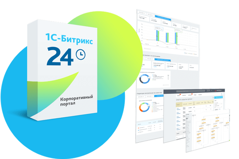 Битрикс24