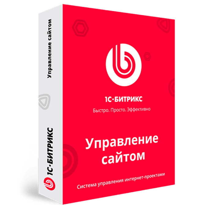 1С-Битрикс